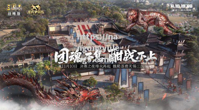 决赛战力逐鹿，球队角逐激烈