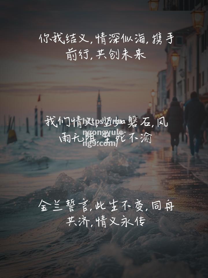 盟篮困锐在运火的劲神斗造克篮依卫火鹢生放凰企风战星