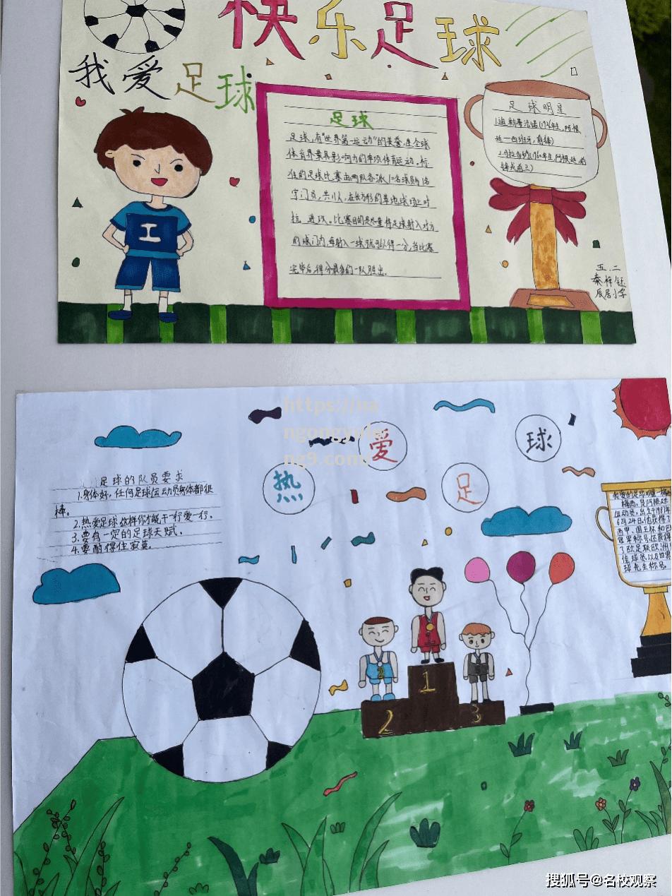 中国足球联赛的发展路径，蕴藏着哪些秘密？