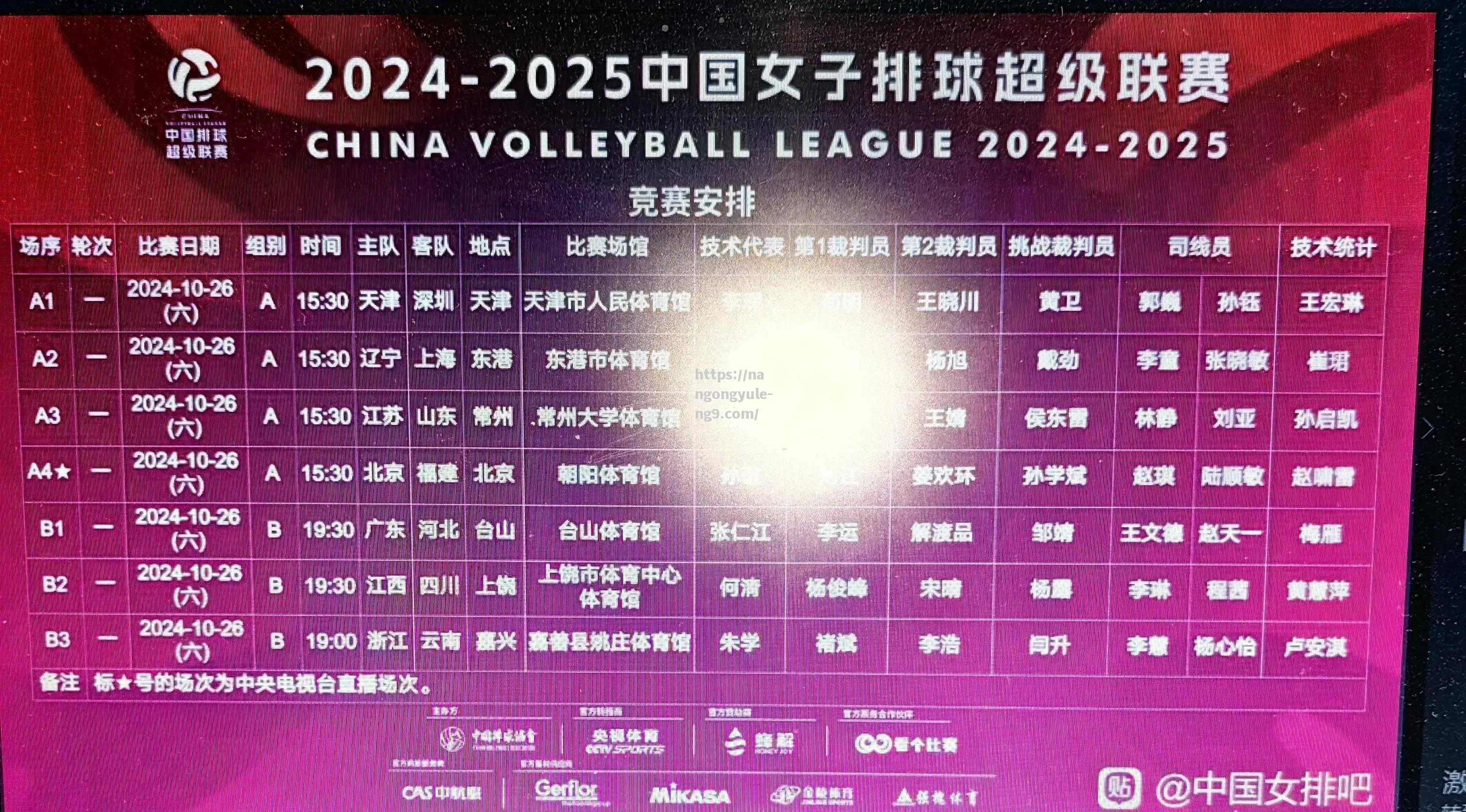 南宫娱乐-西班牙篮球联赛季后赛战况激烈，球迷热议