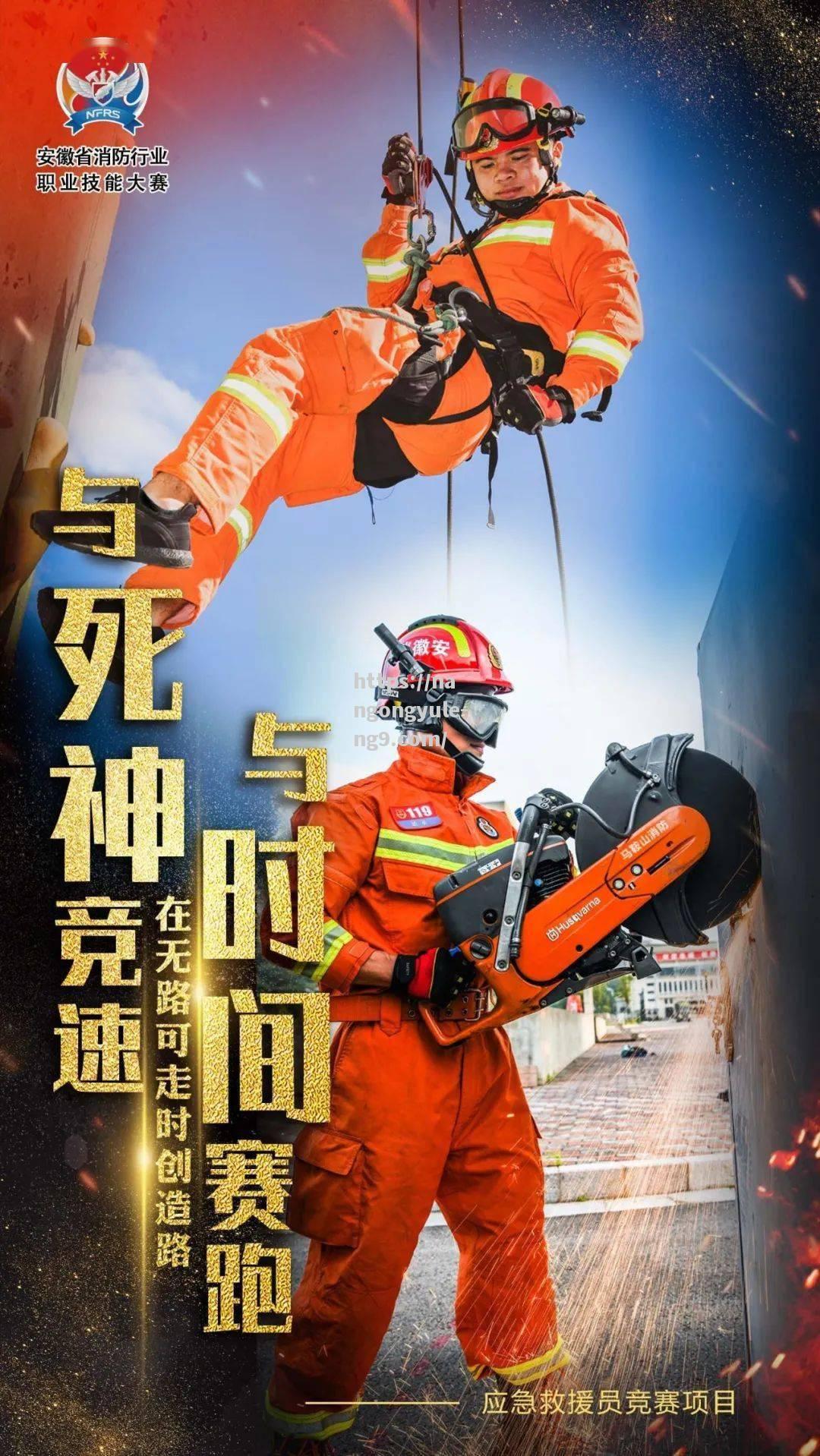 南宫娱乐-勇攀巅峰，精彩的对决即将上演