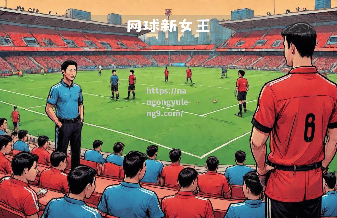阿联酋球队实力强劲，或将问鼎亚冠