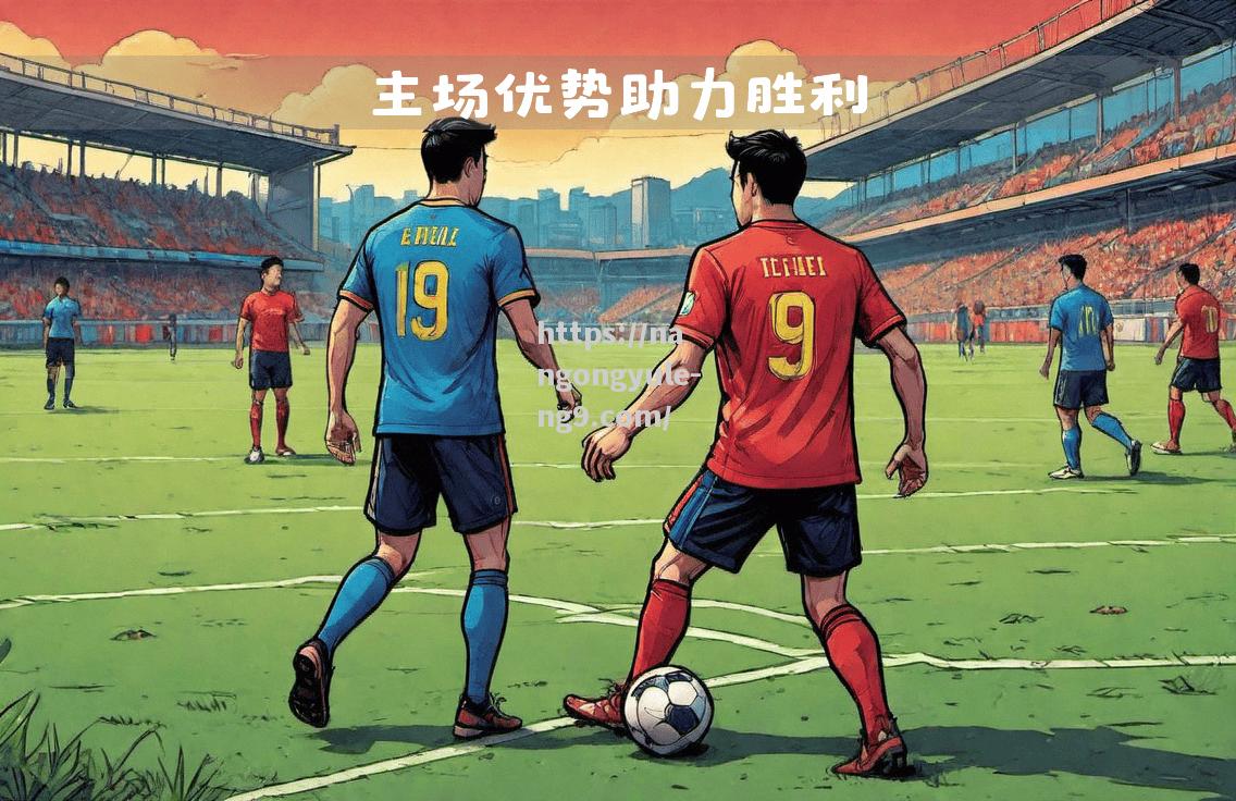 南宫娱乐-帕尔马逆转胜利，豪取关键三分