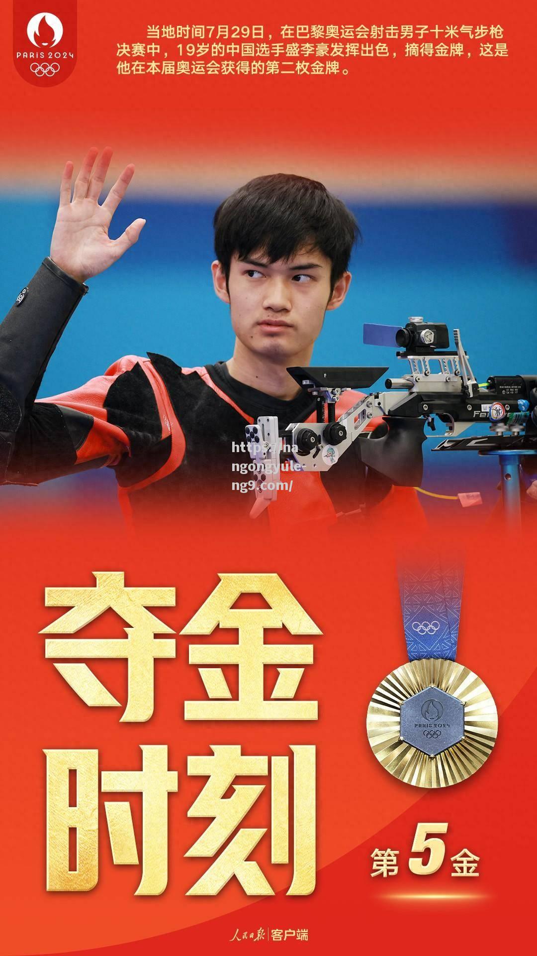 欧洲代表队夺得男子射击银牌，实力不容忽视