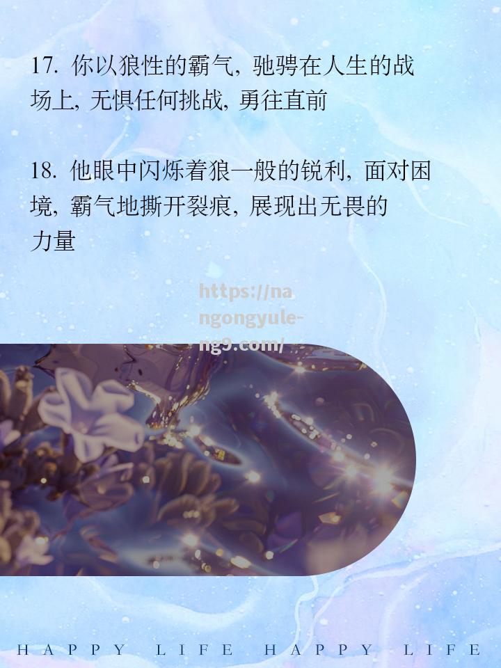 南宫娱乐-阿根廷女足队员投身训练备赛一路向前勇往直前