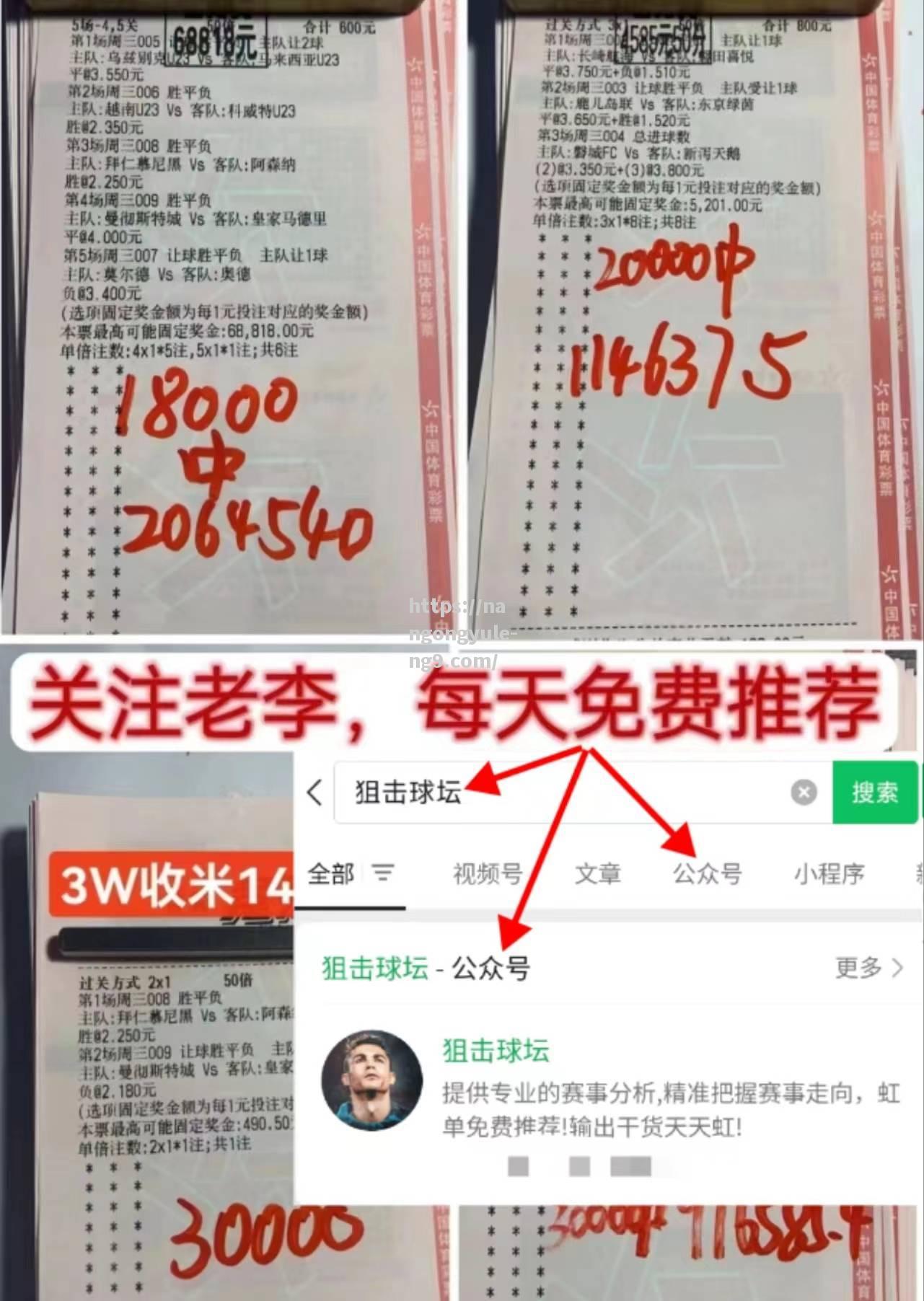 尤文图斯客场力克帕尔马，拿下关键三分
