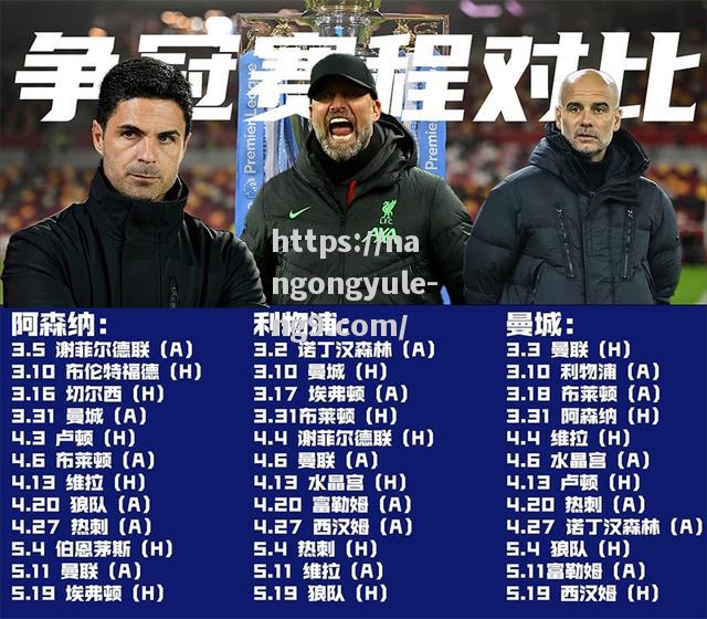 南宫娱乐-利物浦悍然战胜米兰，轻松闯关