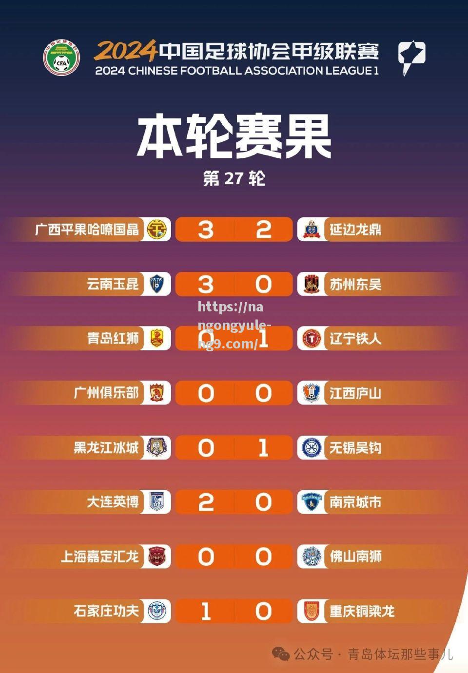 南宫娱乐-巴伦西亚遭遇连胜，保级形势严峻