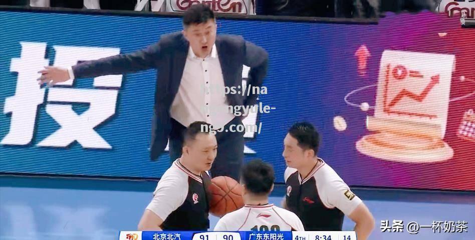南宫娱乐-广东队逆转胜利，领先优势扩大