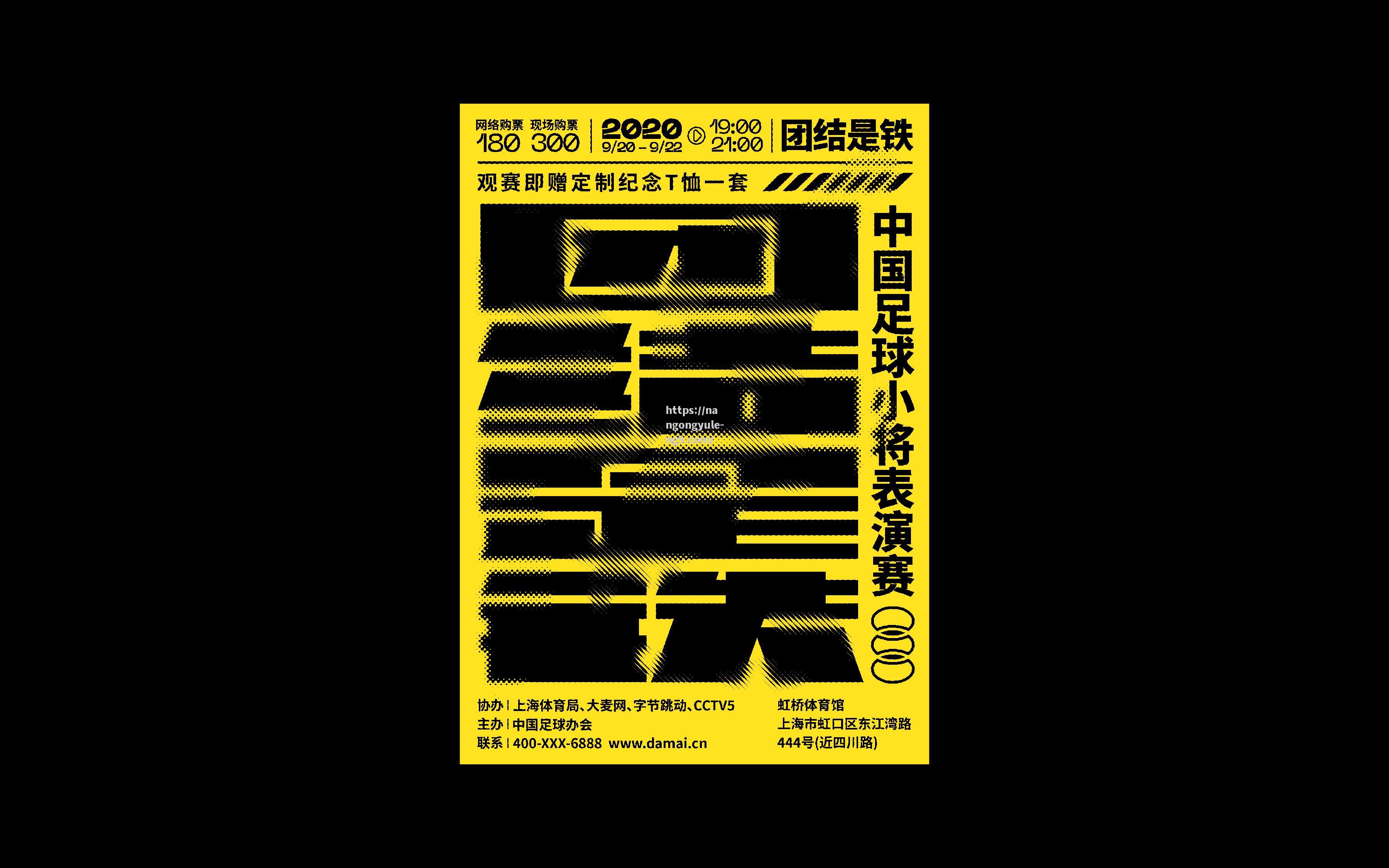 克罗地亚团结似铁，之巅不可攀