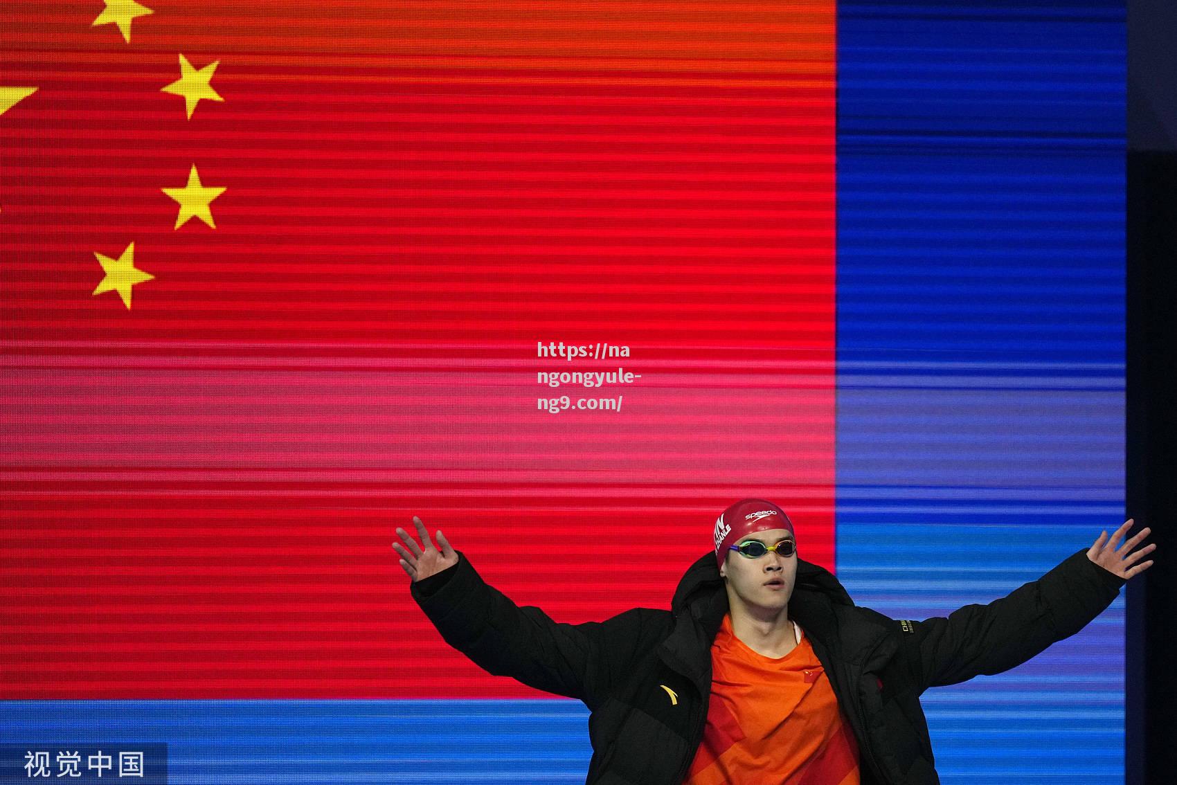 南宫娱乐-游泳男子米自由泳：澳大利亚选手夺冠