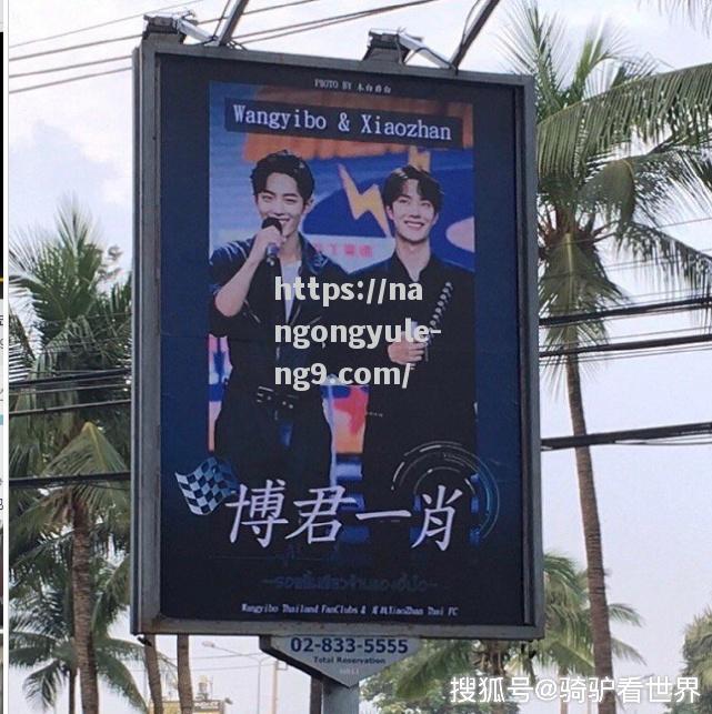乌兹别克舞孃华容与泰国队一战成名