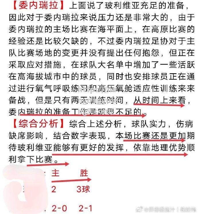 南宫娱乐-南美足球球队主帅疑似引咎辞职
