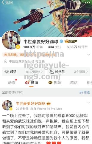 南宫娱乐-意大利豪门连续失利，引发球迷热议
