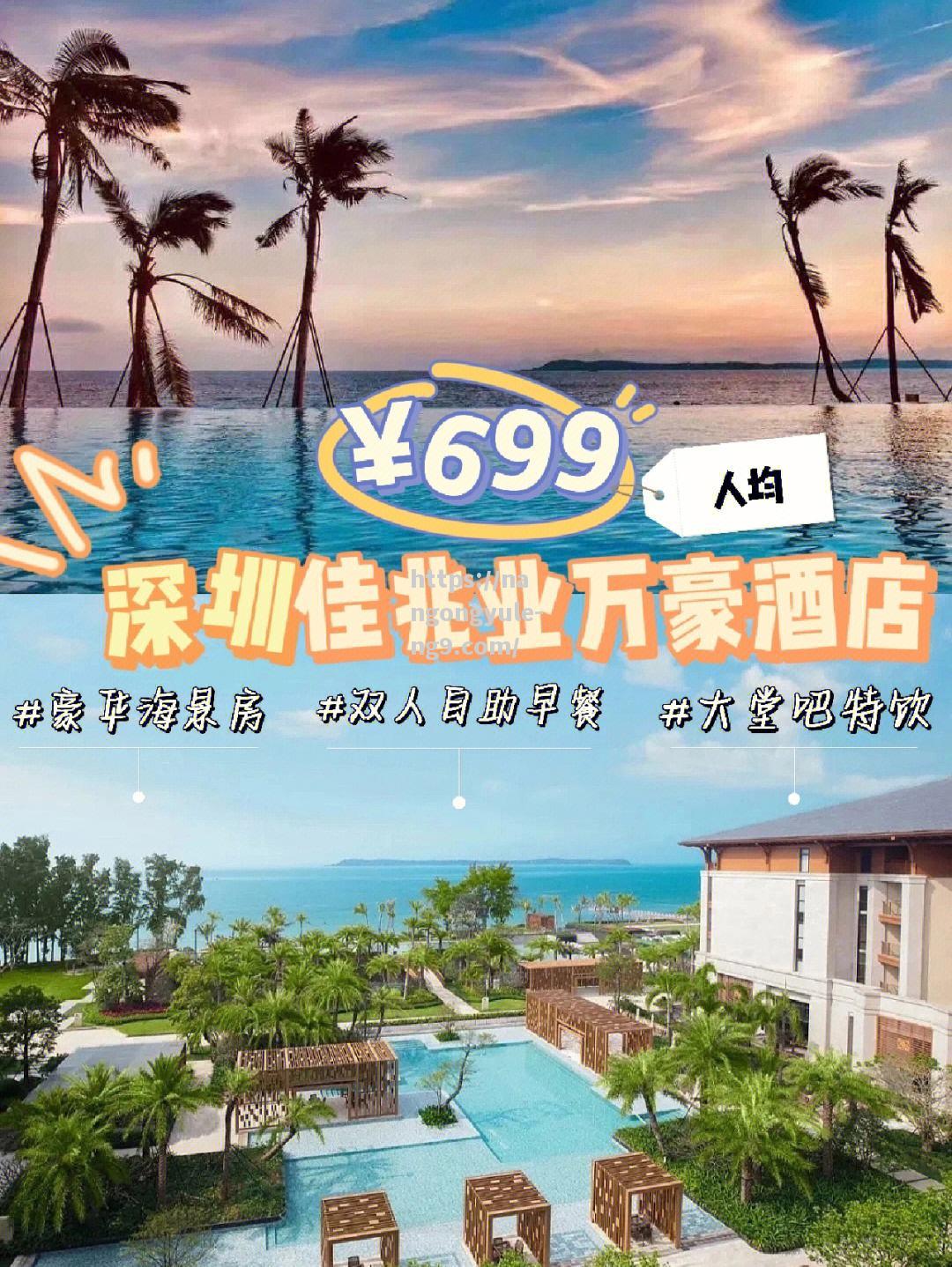 南宫娱乐-深圳佳兆业队员复盘失利比赛，总结提升之处