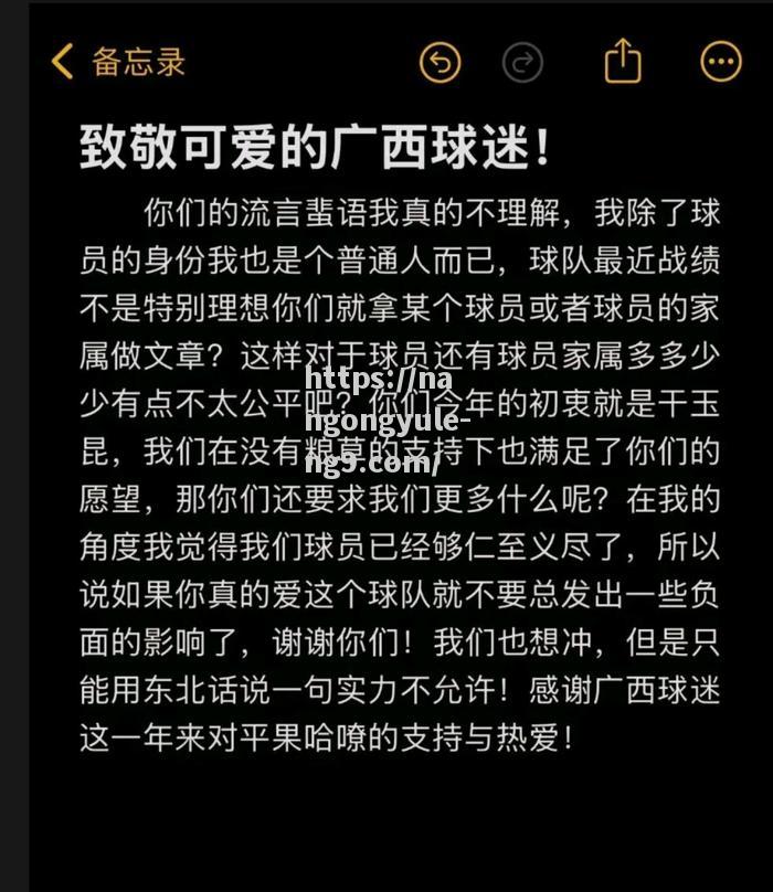 南宫娱乐-球队实力悬殊对决球迷热情不减