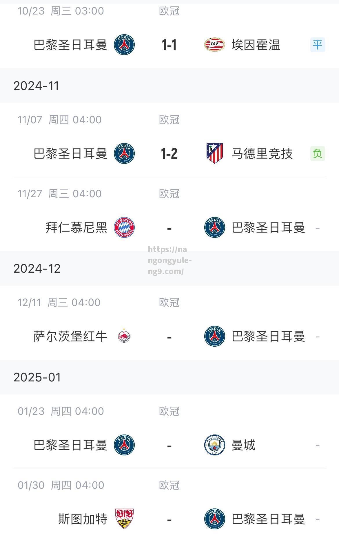 马竞阵容调整失败，连续不胜