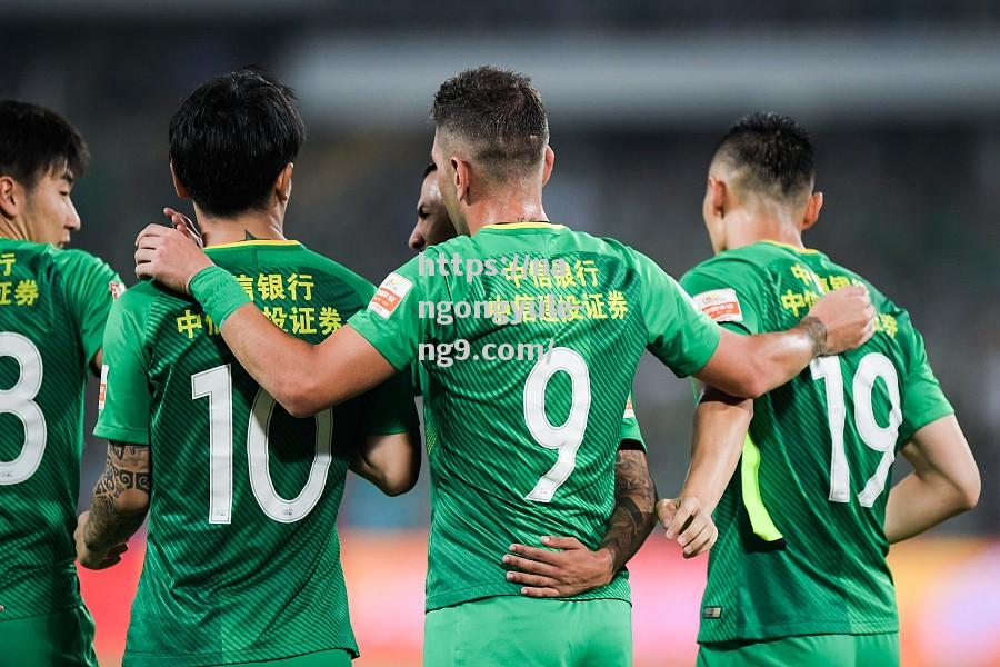 北京国安逆转取胜，积分榜上升至第二