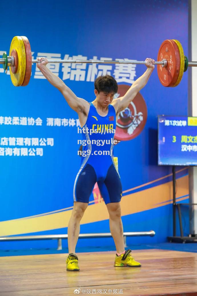举重运动员披荆斩棘，向梦想进发