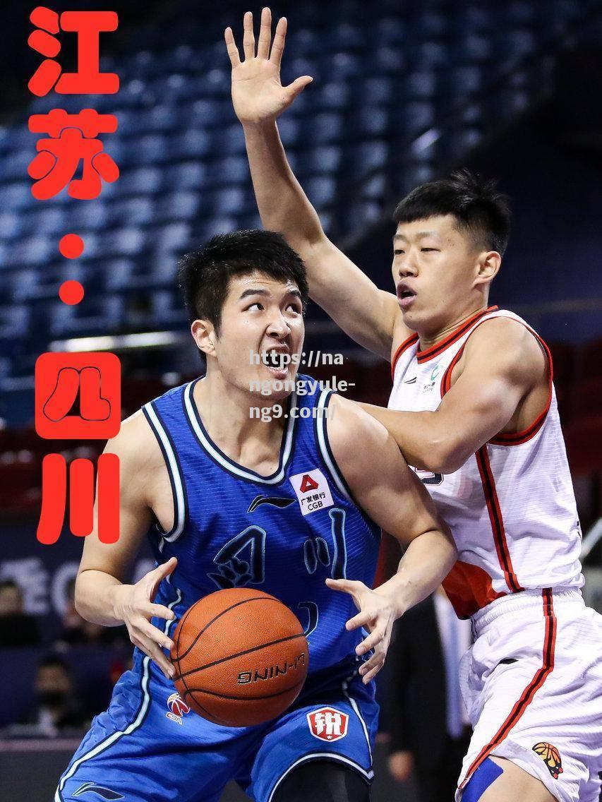 东北虎队遭遇江苏队强大挑战