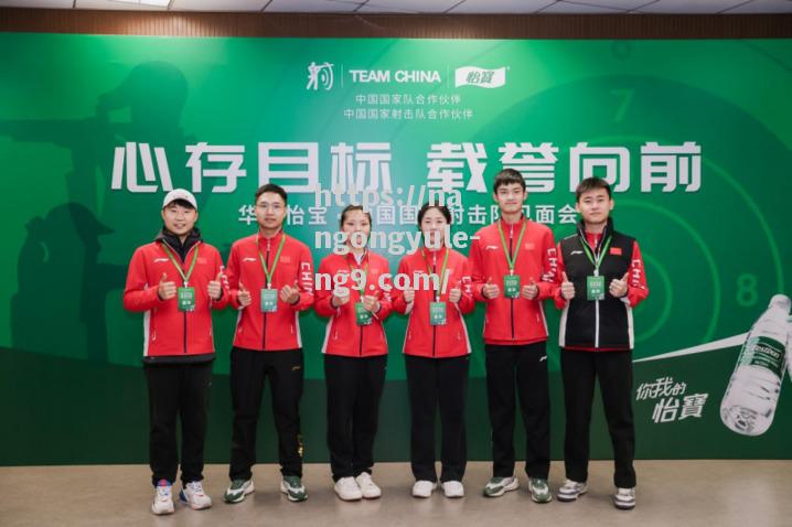 南宫娱乐-中国射击队镇守颁奖台，实力惊人