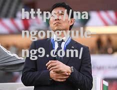 南宫娱乐-球队强大对手策反球员，球队一片乌烟瘴气