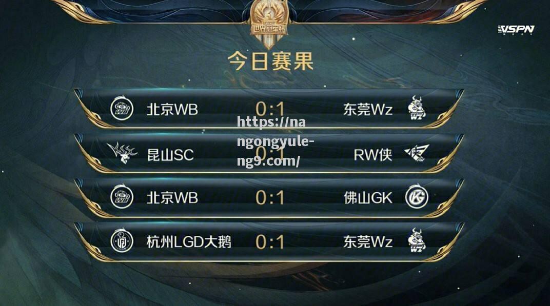 南宫娱乐-广州恒大队一路领先，稳居榜首