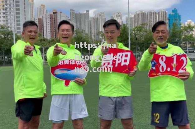 南宫娱乐-香港队在比赛中披荆斩棘，球员表现出众
