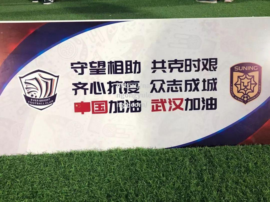 南宫娱乐-江苏苏宁队备战比赛，力争保持连胜