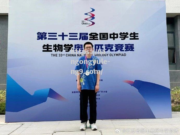 哥伦比亚选手获得多项奖牌，成绩斐然