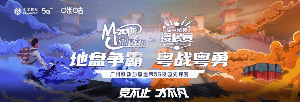 青年联赛冠军展现实力群英争霸