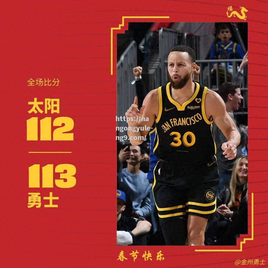 激战背后藏玄机，球队智慧制胜