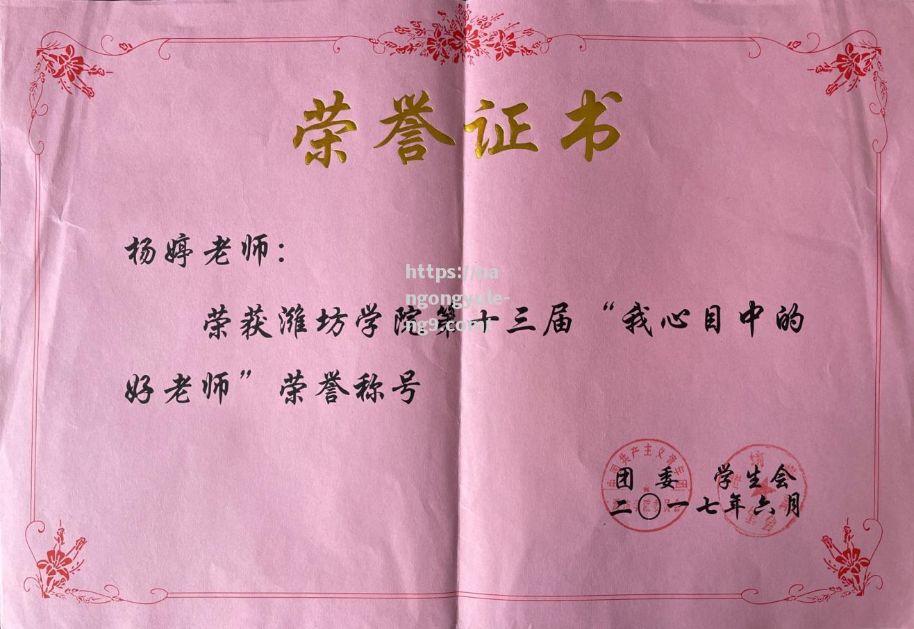 情比金坚！球员们为团队荣誉而战