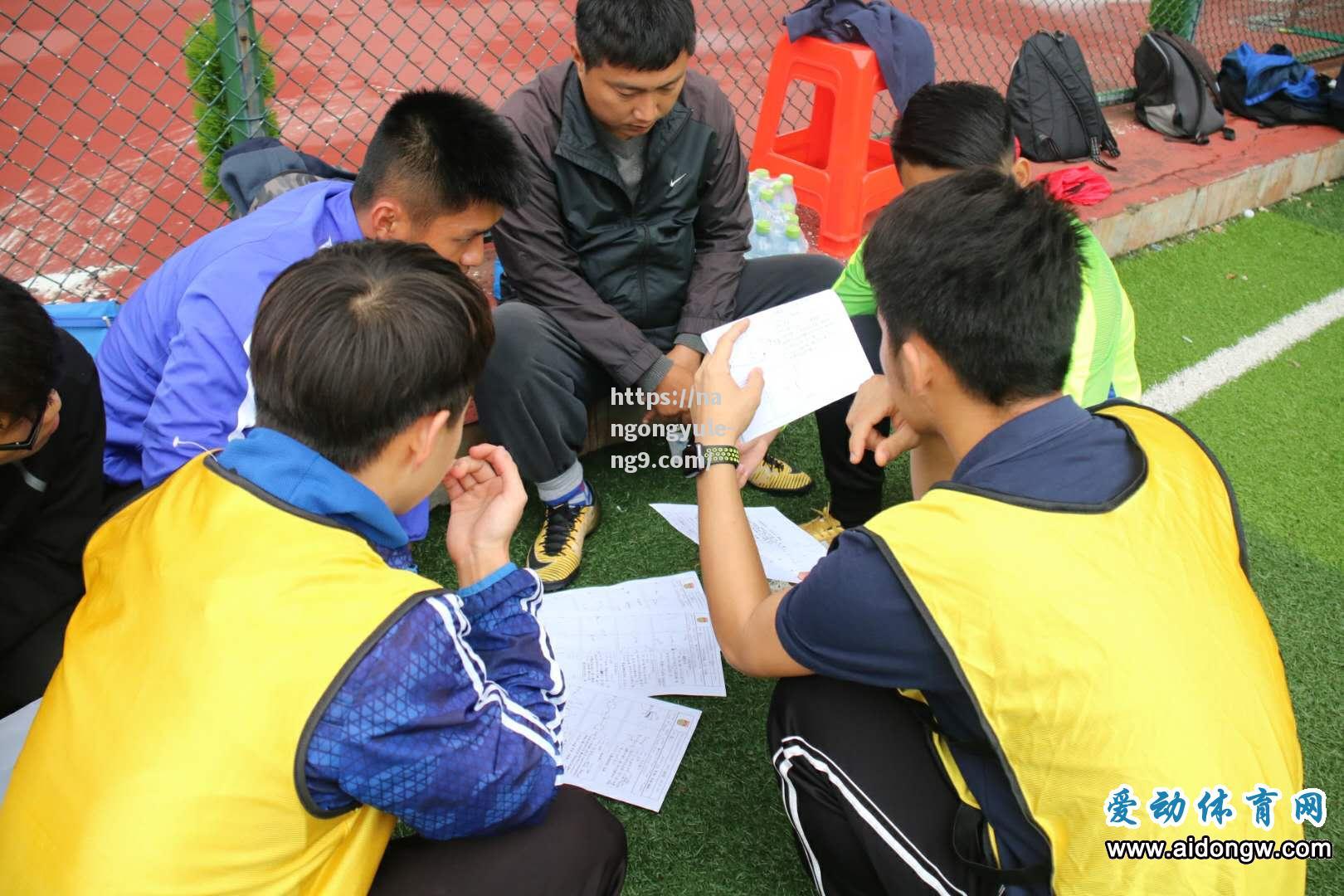 南宫娱乐-足球教练团队集中讨论新战术