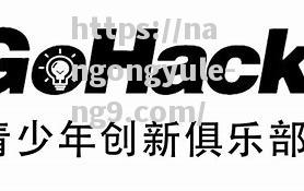 南宫娱乐-南欧新秀异军突起，斩获重要铜牌