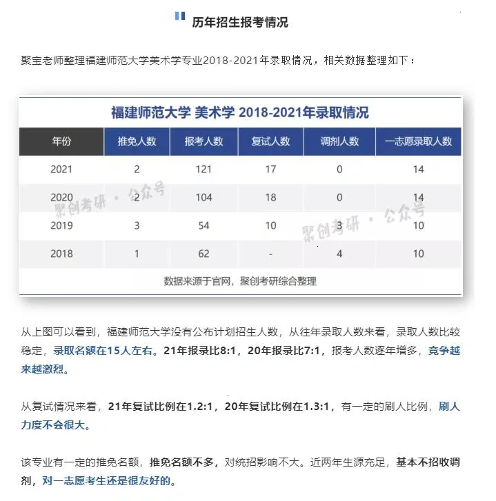 足球联赛热度持续升温，球员表现抢眼
