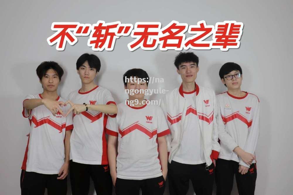 南宫娱乐-河北战队轻松获胜，连胜局面难以阻挡