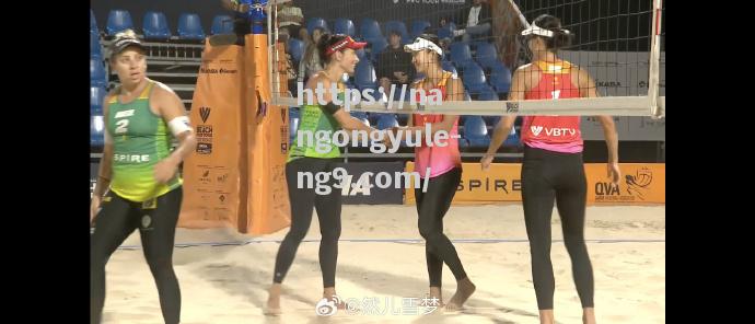 巴西队在沙滩排球比赛中取得胜利