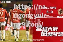 南宫娱乐-贵州队以斗志昂扬，稳操胜算进军决赛
