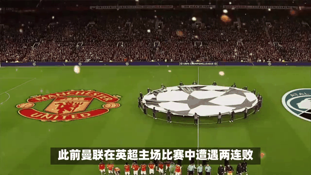南宫娱乐-曼联客场惨败阿斯顿维拉遭遇联赛两连败