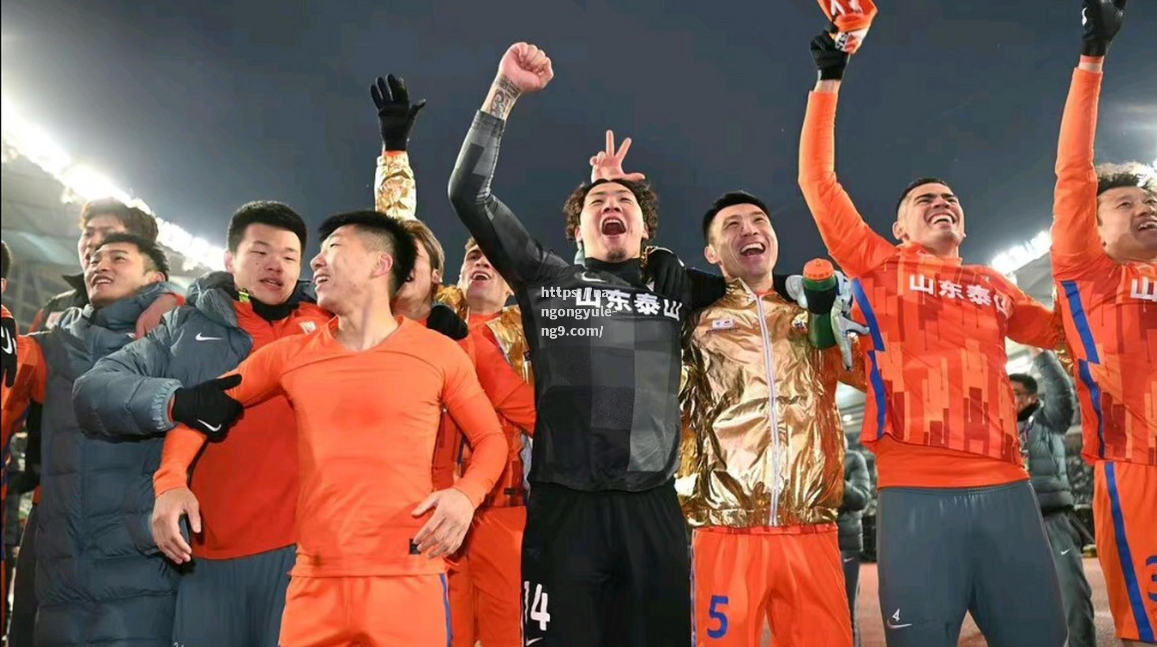 国安客场险胜山东鲁能，保持竞争激烈