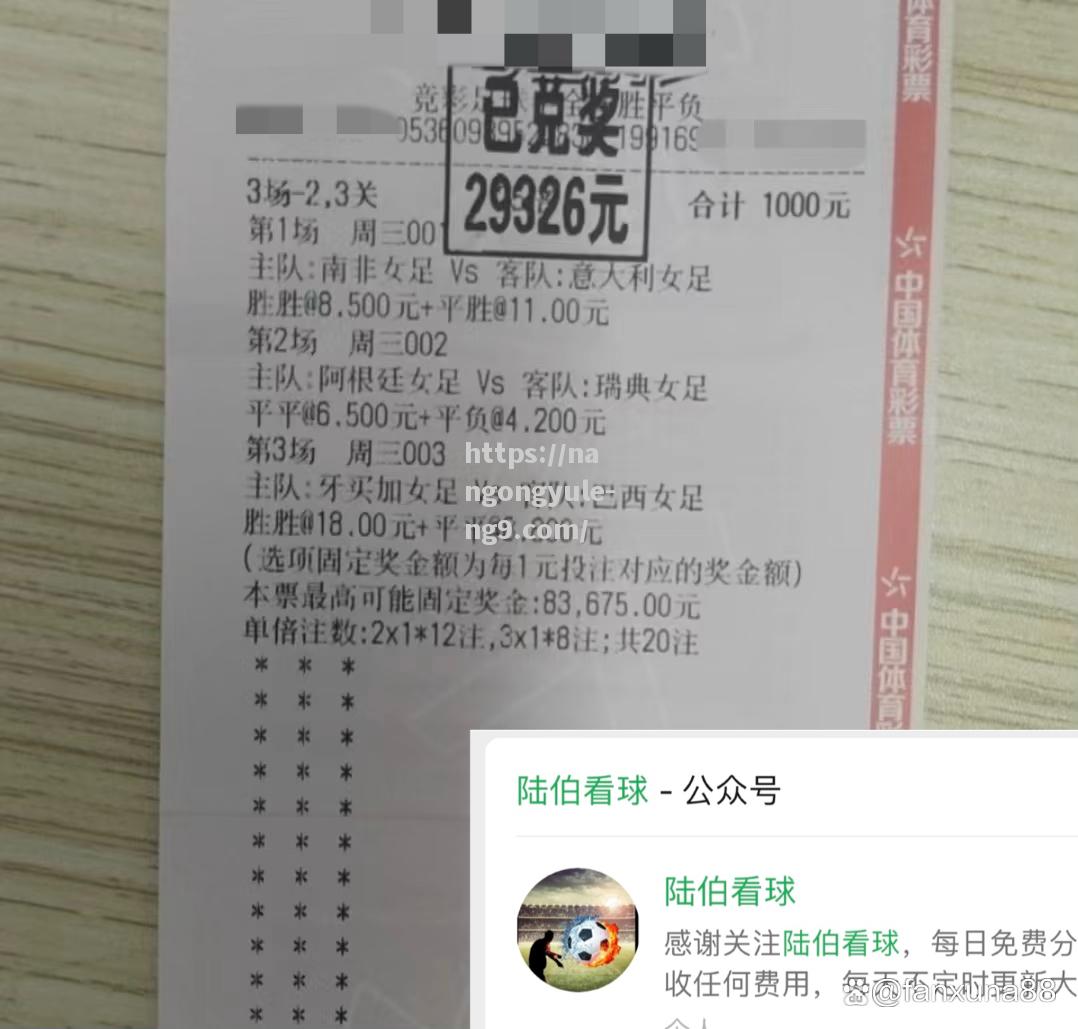 南宫娱乐-奥林匹亚科斯再度胜出，排名上升