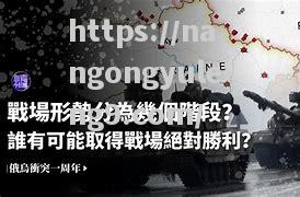 瓜亚基尔迎来胜利，小组领先形势越发明朗