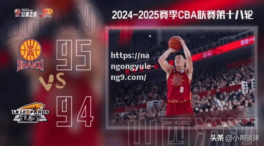 广州恒大客场大胜重庆，取得一泻百里之势