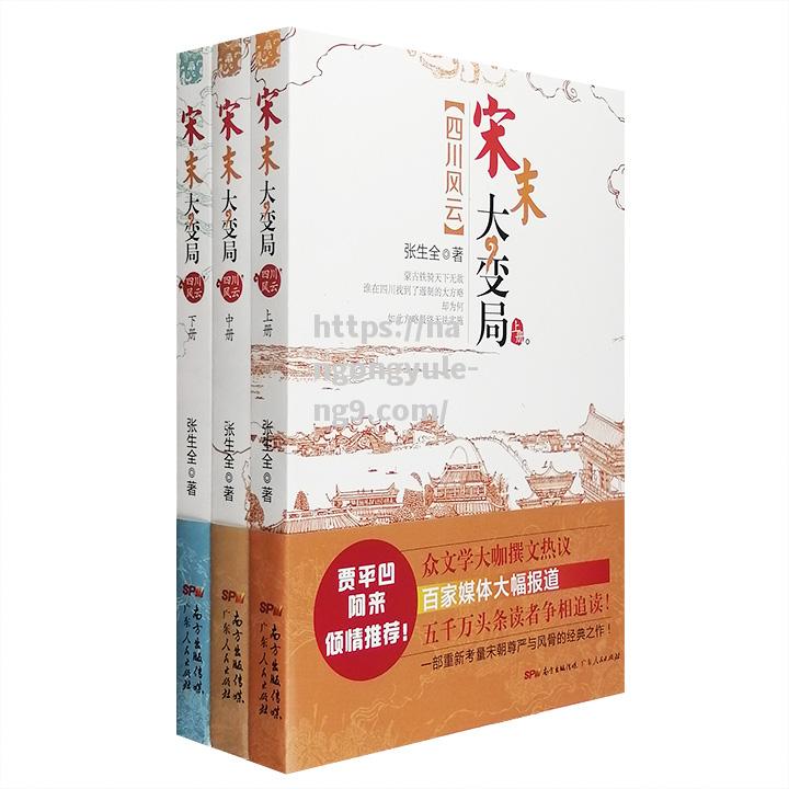 功亏一篑！领先优势被逆转，场上剧情反转