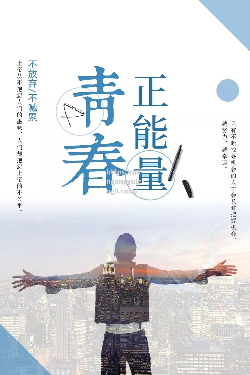 拼搏到底！西部球队用拼搏晋级看到希望