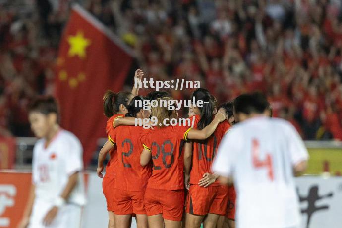 女足比赛现场气氛火爆，观众热情高涨