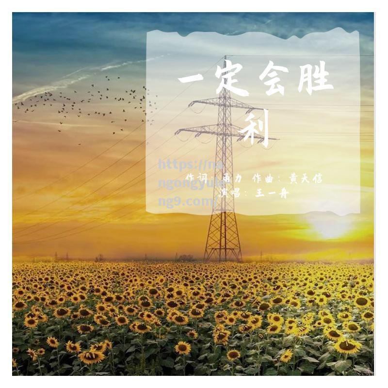 南宫娱乐-胜利在望，队伍分秒必争拼尽全力