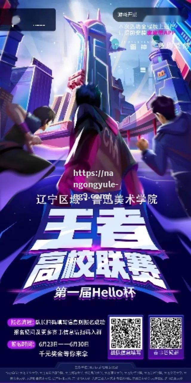 胜利在望，队伍分秒必争拼尽全力