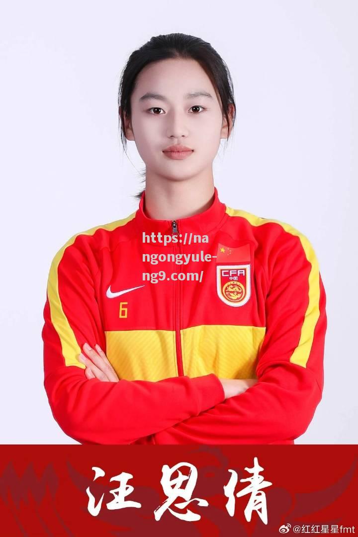 南宫娱乐-新人崭露头角，中国女足继续前行